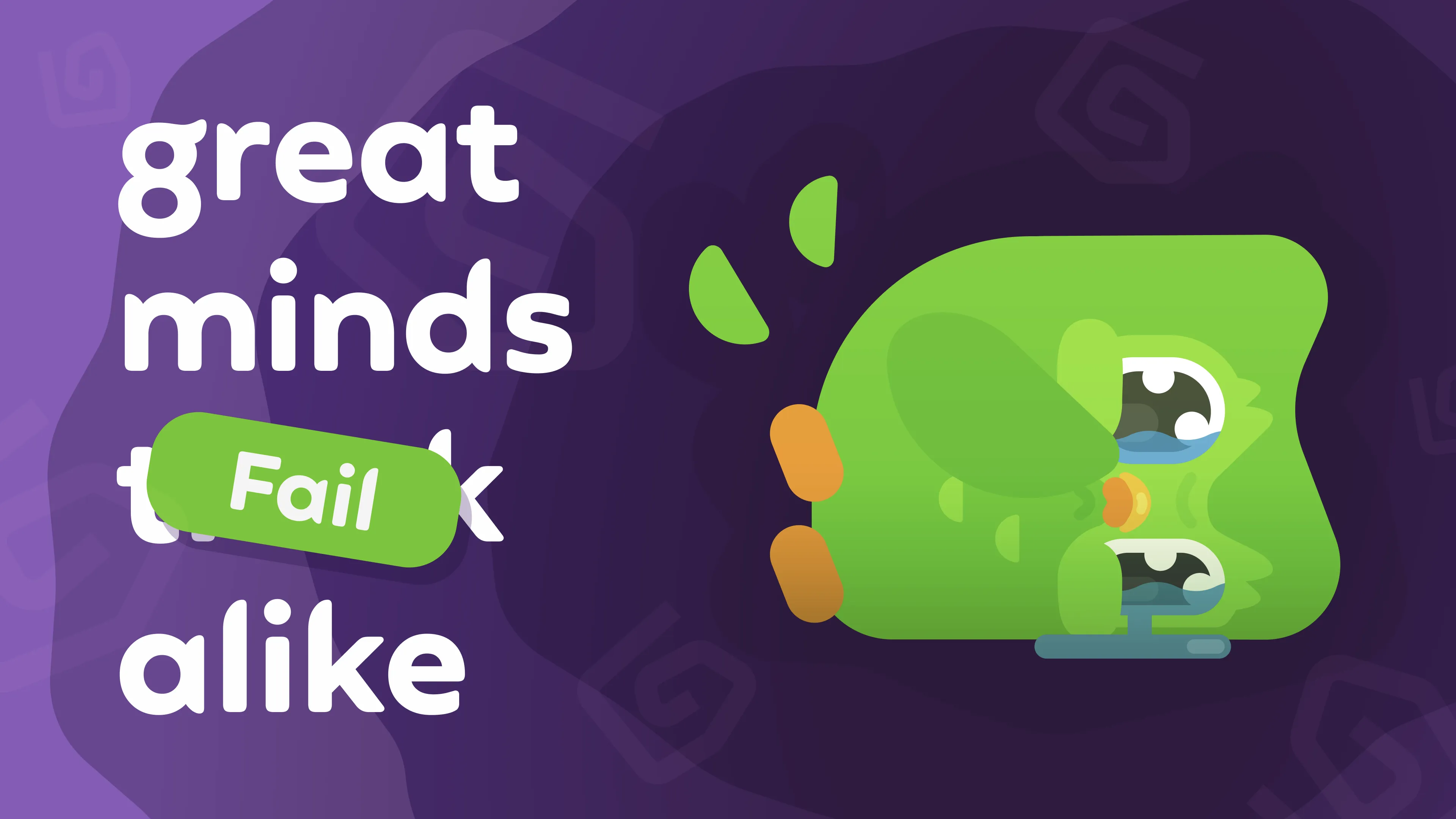 Great minds fail alike.